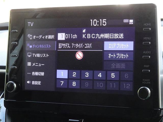 カローラクロス ハイブリッド　Ｚ　衝突被害軽減システム　メモリーナビ　フルセグ　バックカメラ　ＥＴＣ　ＬＥＤヘッドランプ　スマートキー（7枚目）