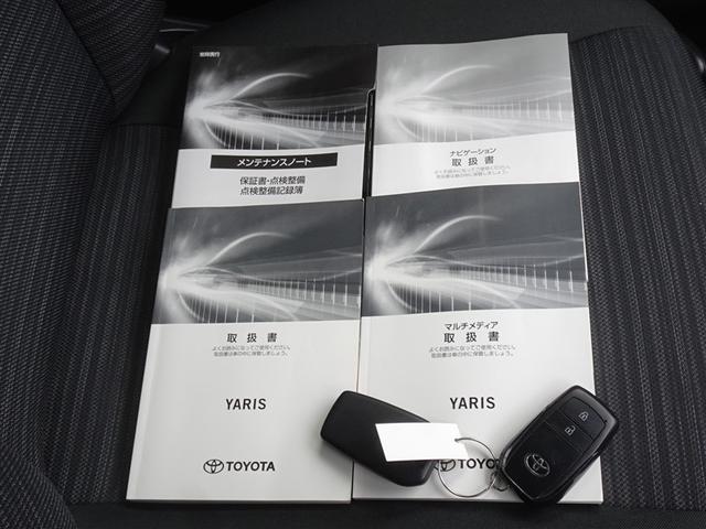 ヤリス ハイブリッドＺ　衝突被害軽減システム　メモリーナビ　バックカメラ　ＥＴＣ　ＬＥＤヘッドランプ　スマートキー（26枚目）