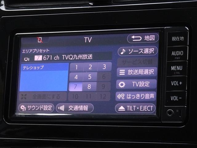 プリウス Ａ　衝突被害軽減システム　メモリーナビ　ワンセグ　バックカメラ　ＥＴＣ　ＬＥＤヘッドランプ　スマートキー（7枚目）