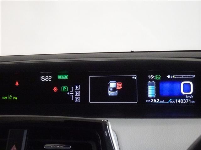 プリウス Ａ　衝突被害軽減システム　メモリーナビ　ワンセグ　バックカメラ　ＥＴＣ　ＬＥＤヘッドランプ　スマートキー（10枚目）