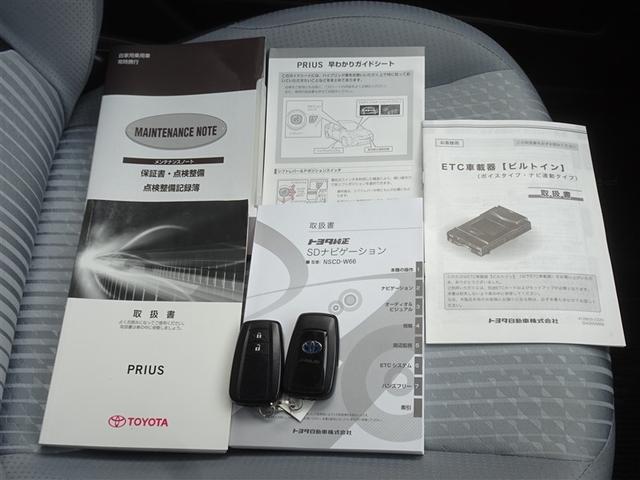 プリウス Ａ　衝突被害軽減システム　メモリーナビ　ワンセグ　バックカメラ　ＥＴＣ　ＬＥＤヘッドランプ　スマートキー（25枚目）