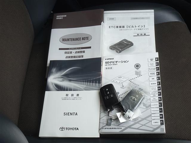 シエンタ ハイブリッドＧ　クエロ　衝突被害軽減システム　メモリーナビ　フルセグ　バックカメラ　ＥＴＣ　両側電動スライド　３列シート　ＬＥＤヘッドランプ　スマートキー　乗車定員７人（26枚目）
