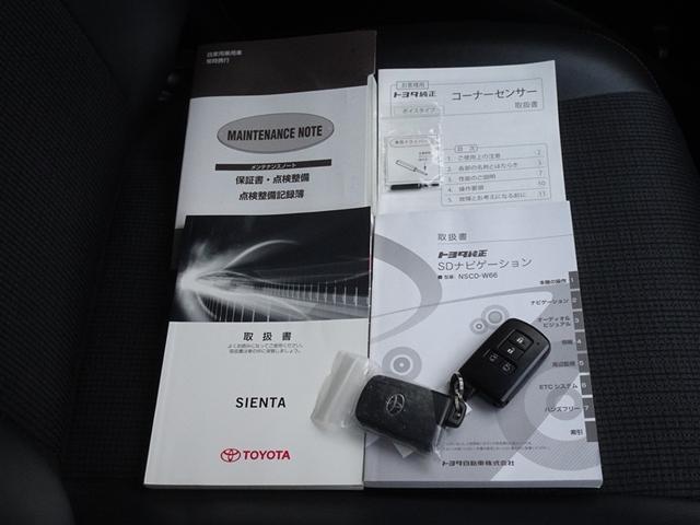 シエンタ Ｇ　クエロ　衝突被害軽減システム　メモリーナビ　ワンセグ　バックカメラ　ＥＴＣ　両側電動スライド　３列シート　ＬＥＤヘッドランプ　スマートキー　乗車定員７人（27枚目）