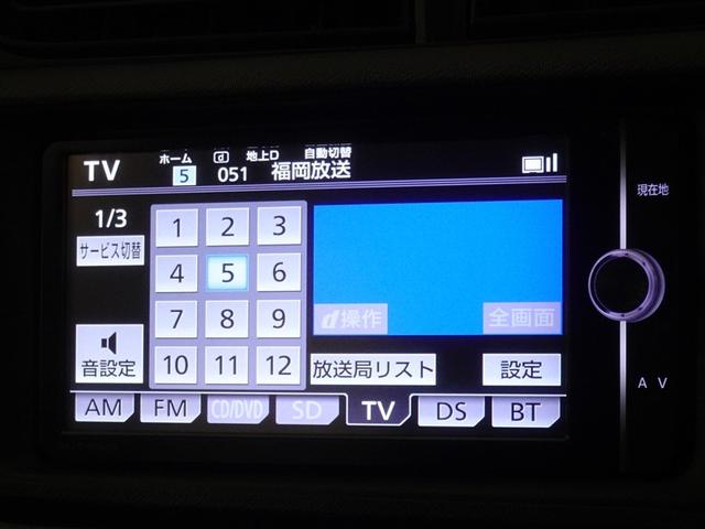 アクア Ｇ　メモリーナビ　フルセグ　バックカメラ　ＥＴＣ　スマートキー（7枚目）