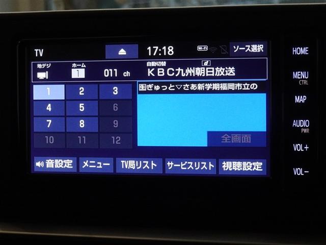 ライズ Z 衝突被害軽減システム メモリーナビ フルセグ バックカメラ ETC フルエアロ LEDヘッドランプ スマートキー(7枚目)