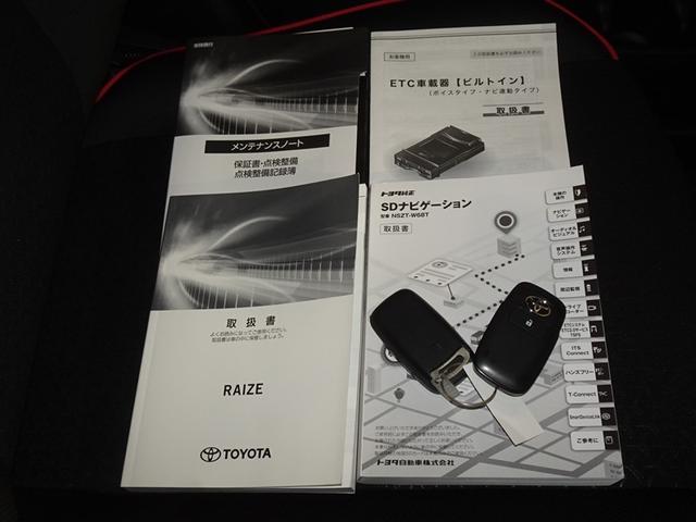ライズ Z 衝突被害軽減システム メモリーナビ フルセグ バックカメラ ETC フルエアロ LEDヘッドランプ スマートキー(27枚目)