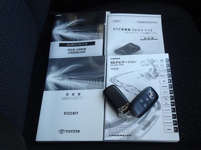 ルーミー カスタムＧ　衝突被害軽減システム　メモリーナビ　フルセグ　バックカメラ　ＥＴＣ　両側電動スライド　ＬＥＤヘッドランプ　スマートキー（28枚目）