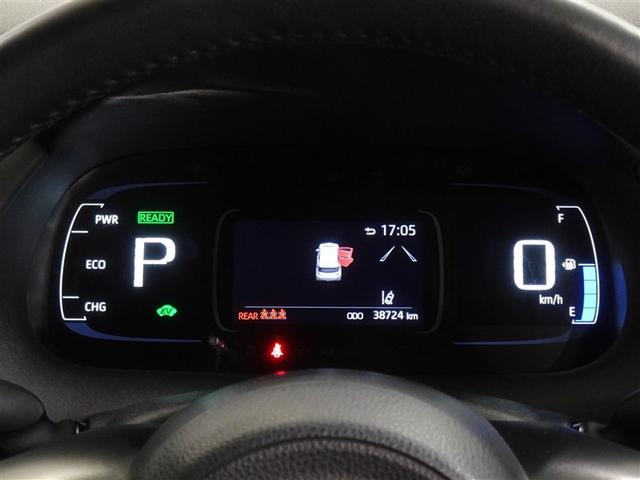 アクア Ｇ　衝突被害軽減システム　バックカメラ　ＥＴＣ　ＬＥＤヘッドランプ　スマートキー（9枚目）