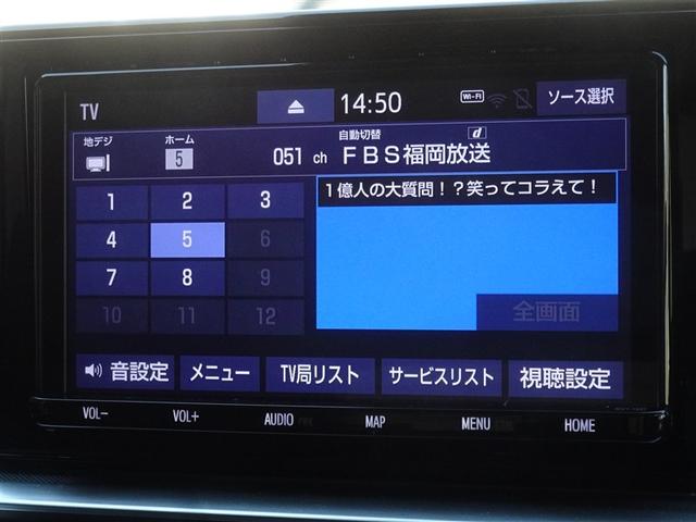 ライズ Ｚ　衝突被害軽減システム　メモリーナビ　フルセグ　バックカメラ　ＥＴＣ　ＬＥＤヘッドランプ　スマートキー（7枚目）