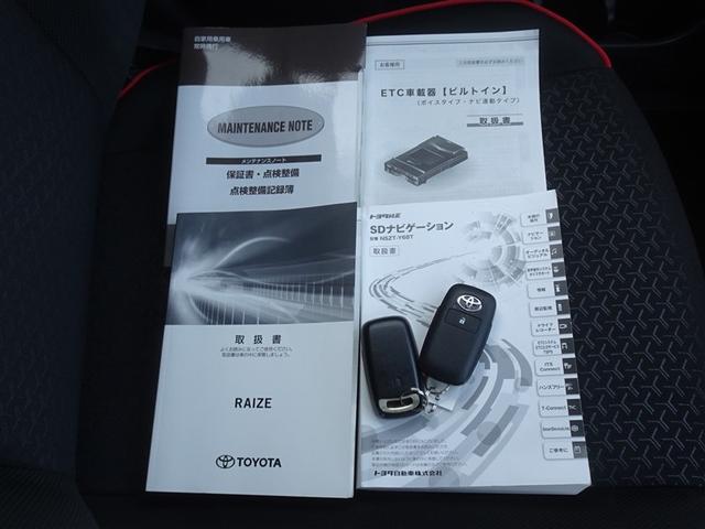 ライズ Ｚ　衝突被害軽減システム　メモリーナビ　フルセグ　バックカメラ　ＥＴＣ　ＬＥＤヘッドランプ　スマートキー（27枚目）