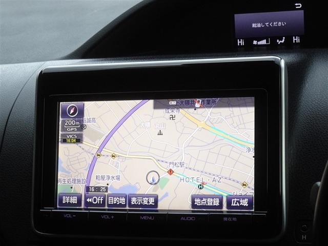 �����ւł��s�������ꏊ�ցA���S�̃g���^�����������[�i�r�𑕔����Ă��܂��B