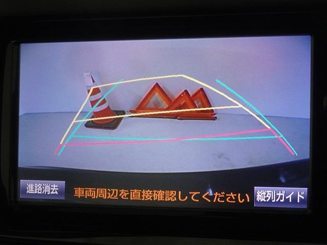 アクア Ｇ　メモリーナビ　フルセグ　バックカメラ　ＥＴＣ　スマートキー（9枚目）