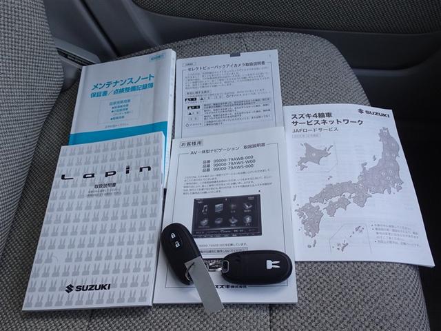 アルトラパン Ｓ　衝突被害軽減システム　メモリーナビ　フルセグ　バックカメラ　ＥＴＣ　ＨＩＤヘッドライト　スマートキー（26枚目）