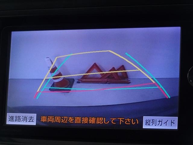 �o�b�N�K�C�h���j�^�[�𑕔����Ă��܂��A�Ԍɓ�������N���N�ł��B