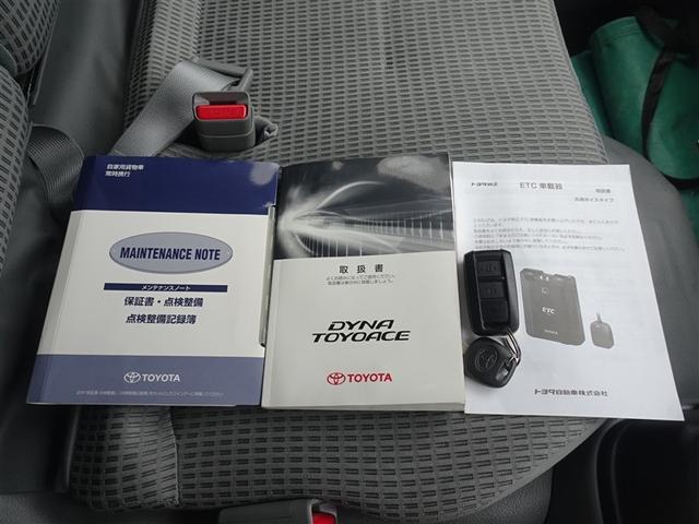 トヨエース ロングフルジャストロー　ＥＴＣ　ディーゼル（17枚目）