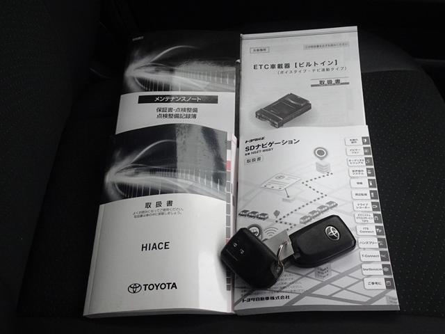 ハイエースバン スーパーGL ダークプライムII 衝突被害軽減システム メモリーナビ フルセグ バックカメラ ETC LEDヘッドランプ スマートキー(28枚目)