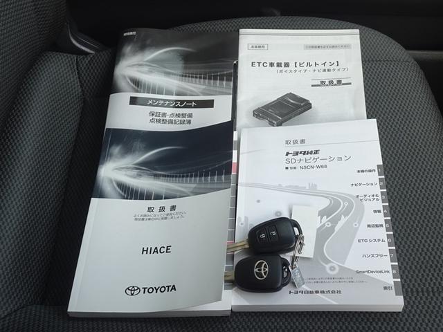 ハイエースバン ＤＸ　衝突被害軽減システム　メモリーナビ　ワンセグ　バックカメラ　ＥＴＣ　ディーゼル　乗車定員６人（27枚目）