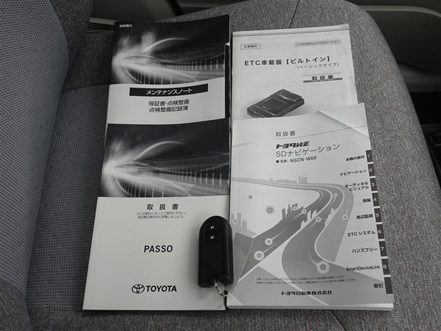 パッソ Ｘ　Ｌパッケージ　衝突被害軽減システム　メモリーナビ　ワンセグ　バックカメラ　ＥＴＣ　ＬＥＤヘッドランプ　スマートキー（26枚目）