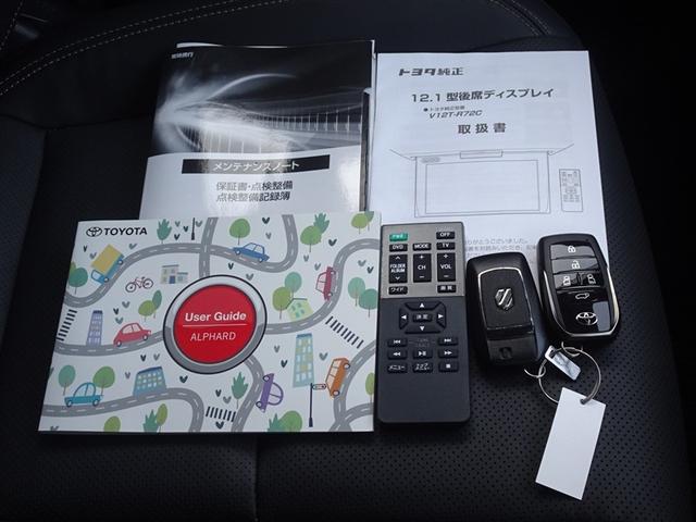アルファード Ｚ　衝突被害軽減システム　メモリーナビ　フルセグ　後席モニター　バックカメラ　ＥＴＣ　サンルーフ　両側電動スライド　３列シート　ＬＥＤヘッドランプ　スマートキー　乗車定員７人（31枚目）