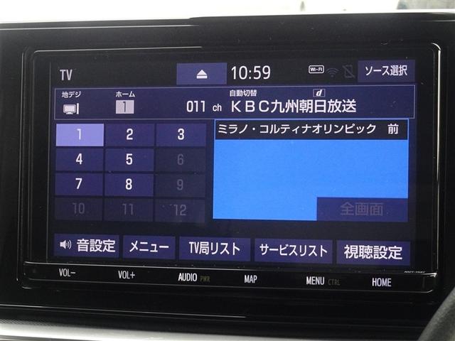 ライズ Z 衝突被害軽減システム メモリーナビ フルセグ バックカメラ ETC LEDヘッドランプ スマートキー(7枚目)