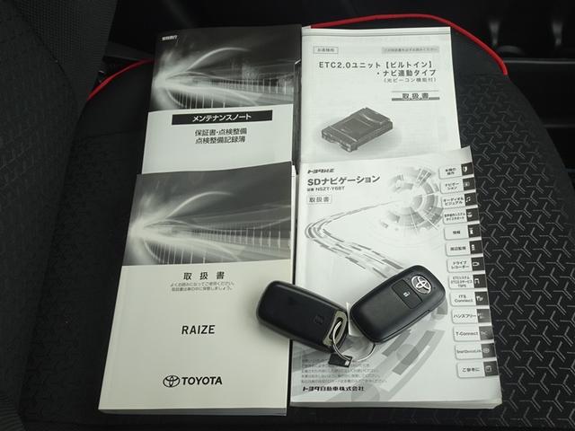 ライズ Z 衝突被害軽減システム メモリーナビ フルセグ バックカメラ ETC LEDヘッドランプ スマートキー(28枚目)
