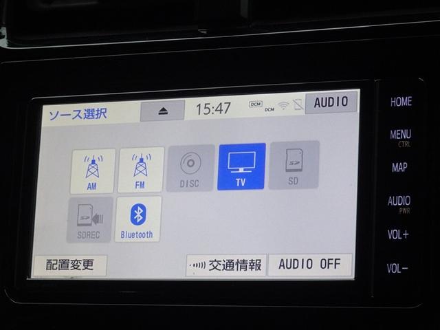 プリウス Ｓ　衝突被害軽減システム　メモリーナビ　フルセグ　バックカメラ　ＥＴＣ　ＬＥＤヘッドランプ　スマートキー（8枚目）