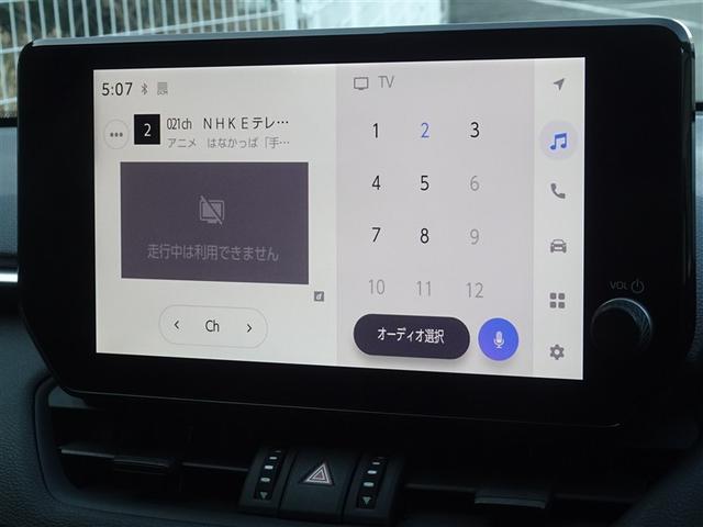 RAV4 ハイブリッドアドベンチャー 衝突被害軽減システム メモリーナビ フルセグ バックカメラ ETC ドラレコ サンルーフ LEDヘッドランプ 4WD スマートキー(7枚目)