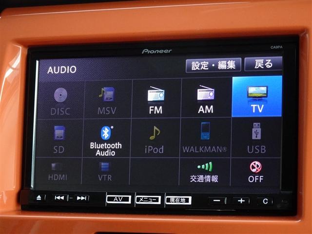 フレアクロスオーバー ＸＴ　衝突被害軽減システム　メモリーナビ　フルセグ　バックカメラ　ＥＴＣ　ＨＩＤヘッドライト　スマートキー（8枚目）