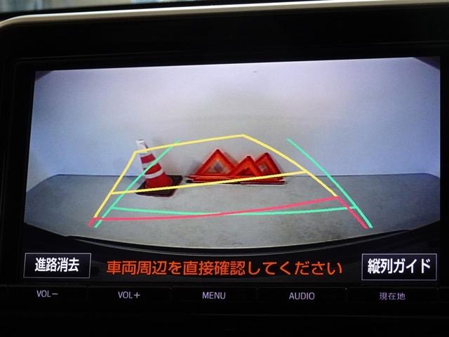 Ｃ－ＨＲ Ｇ　衝突被害軽減システム　メモリーナビ　フルセグ　バックカメラ　ＥＴＣ　フルエアロ　ＬＥＤヘッドランプ　スマートキー（9枚目）