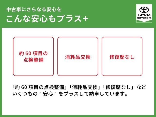 プロボックス ハイブリッドＧＬ　衝突被害軽減システム　メモリーナビ　フルセグ　バックカメラ　ＥＴＣ（29枚目）
