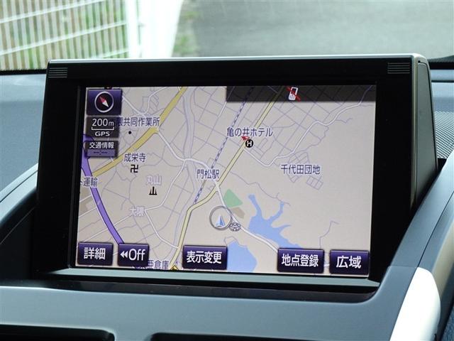 �����ւł��s�������ꏊ�ցA���S�̃g���^�����������[�i�r�𑕔����Ă��܂��B