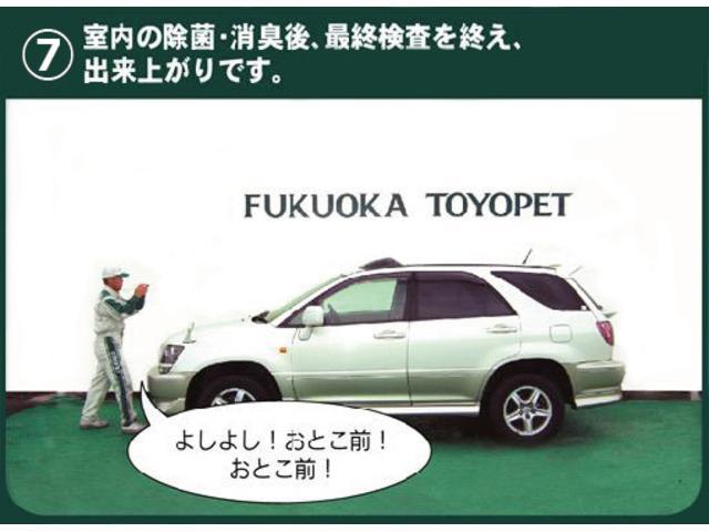 Ｚ　衝突被害軽減システム　メモリーナビ　フルセグ　バックカメラ　ＥＴＣ　ドラレコ　両側電動スライド　３列シート　ＬＥＤヘッドランプ　スマートキー　乗車定員７人（画像46）