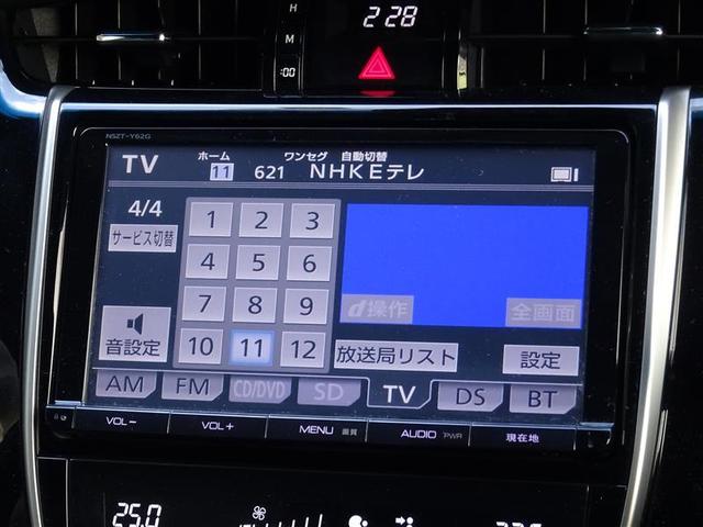 プレミアム SDナビ フルセグ ETC LEDライト(7枚目)