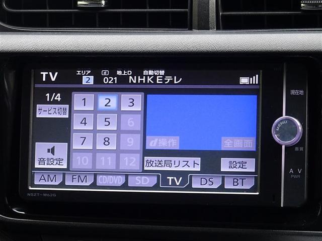 Gブラックソフトレザーセレクション メモリーナビ フルセグ(7枚目)