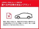 現金一括払い、月額払いはもちろん、月々の支払いが軽くなる残価設定型プランなど、ご希望にあわせた支払い方法が選べます。