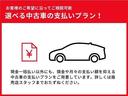 現金一括払い、月額払いはもちろん、月々の支払いが軽くなる残価設定型プランなど、ご希望にあわせた支払い方法が選べます。