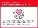 ”自動車保険の代行手続きも行っています。ぜひお気軽にご相談くだい。”