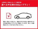 現金一括払い、月額払いはもちろん、月々の支払いが軽くなる残価設定型プランなど、ご希望にあわせた支払い方法が選べます。