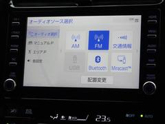 ラジオのほかにブルートゥースを搭載してます、スマホと連動させると音楽等を楽しめます。 7