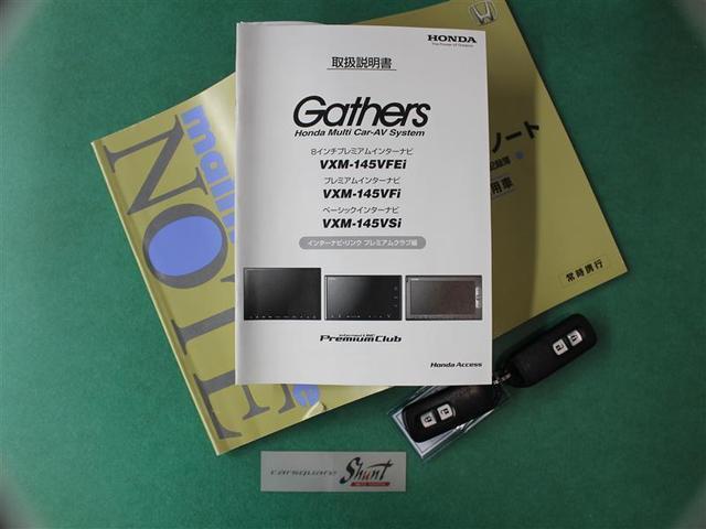 G・Aパッケージ 1年保証 ワンセグ メモリーナビ DVD再生 ミュージックプレイヤー接続可 バックカメラ 衝突被害軽減システム ETC HIDヘッドライト ワンオーナー アイドリングストップ(21枚目)
