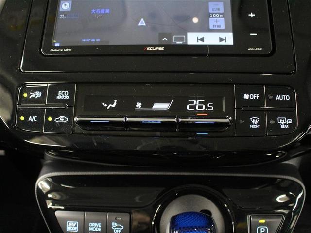 A 1年保証 フルセグ メモリーナビ DVD再生 ミュージックプレイヤー接続可 バックカメラ 衝突被害軽減システム ETC LEDヘッドランプ ワンオーナー アイドリングストップ(12枚目)
