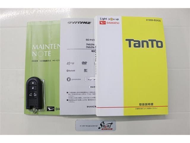 タント カスタムＸ　トップエディションリミテッドＳＡＩＩＩ　１年保証　フルセグ　メモリーナビ　ＤＶＤ再生　ミュージックプレイヤー接続可　シートヒーター　全周囲カメラ　バックカメラ　衝突被害軽減システム　ＥＴＣ　ドラレコ　両側電動スライド　ＬＥＤヘッドランプ（37枚目）