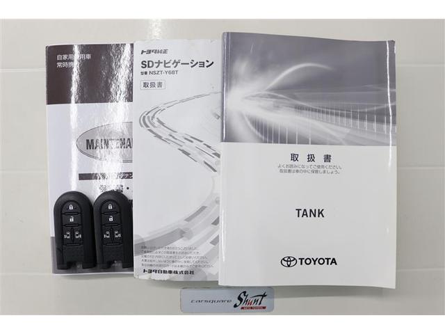 タンク カスタムＧ　１年保証　ワンオーナー　フルセグ　メモリーナビ　ＤＶＤ再生　ミュージックプレイヤー接続可　バックカメラ　衝突被害軽減システム　ＥＴＣ　両側電動スライド　ＬＥＤヘッドランプ　アイドリングストップ（36枚目）