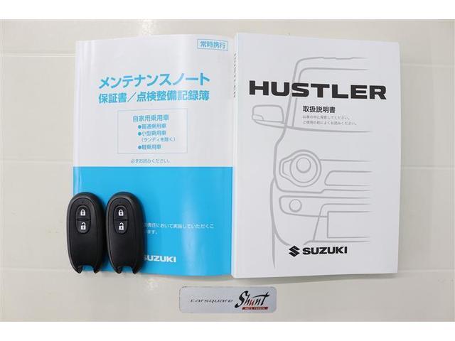 ハスラー Ｇ　１年保証　ＣＤチューナー　ミュージックプレイヤー接続可　横滑り防止装置　衝突被害軽減システム　スマートキー　ベンチシート　アイドリングストップ（33枚目）