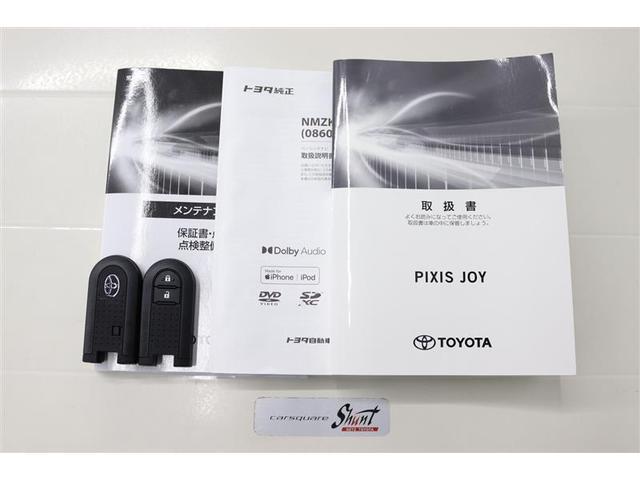 ピクシスジョイ Ｆ　Ｇ　ＳＡＩＩＩ　１年保証　ワンオーナ－　フルセグ　メモリーナビ　ＤＶＤ再生　ミュージックプレイヤー接続可　バックカメラ　車線逸脱警報　クリアランスソナ－　衝突被害軽減システム　ＬＥＤヘッドランプ　アイドリングストップ（35枚目）