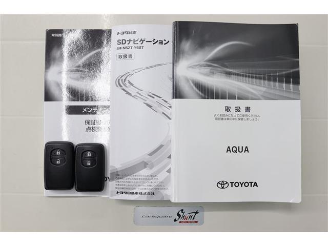 アクア Sスタイルブラック 1年保証 フルセグ メモリーナビ ミュージックプレイヤー接続可 全周囲カメラ バックカメラ 車線逸脱警報 クリアランスソナ- 衝突被害軽減システム ETC LEDヘッドランプ アイドリングストップ(34枚目)