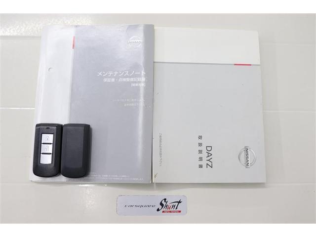 デイズ ハイウェイスター　Ｘ　１年保証　フルセグ　メモリーナビ　ＤＶＤ再生　ミュージックプレイヤー接続可　バックカメラ　衝突被害軽減システム　ＥＴＣ　ＨＩＤヘッドライト　アイドリングストップ（32枚目）