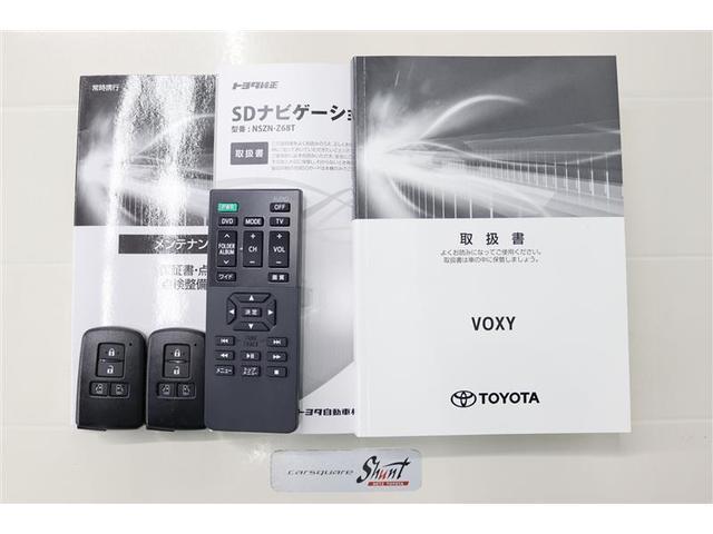 ヴォクシー ＺＳ　煌ＩＩ　１年保証　ワンオーナー　フルセグ　メモリーナビ　ＤＶＤ再生　ミュージックプレイヤー接続　後席モニター　バックカメラ　衝突被害軽減システム　両側電動スライド　ＬＥＤヘッドランプ　乗車定員７人　３列シート（37枚目）