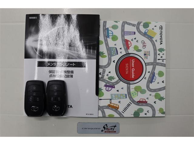 シエンタ Z 1年保証 ワンオーナ- フルセグ メモリーナビ ミュージックプレイヤー接続可 全周囲カメラ バックカメラ 衝突被害軽減システム ETC ドラレコ 両側電動スライド LEDヘッドランプ ウオークスルー(35枚目)