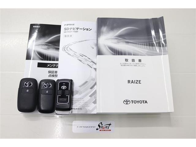 ライズ Ｚ　１年保証　ワンオーナー　シートヒーター　フルセグ　メモリーナビ　ＤＶＤ再生　ミュージックプレイヤー接続可　バックカメラ　衝突被害軽減システム　ＥＴＣ　ドラレコ　ＬＥＤヘッドランプ　アイドリングストップ（37枚目）